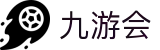 九游会 - 官网